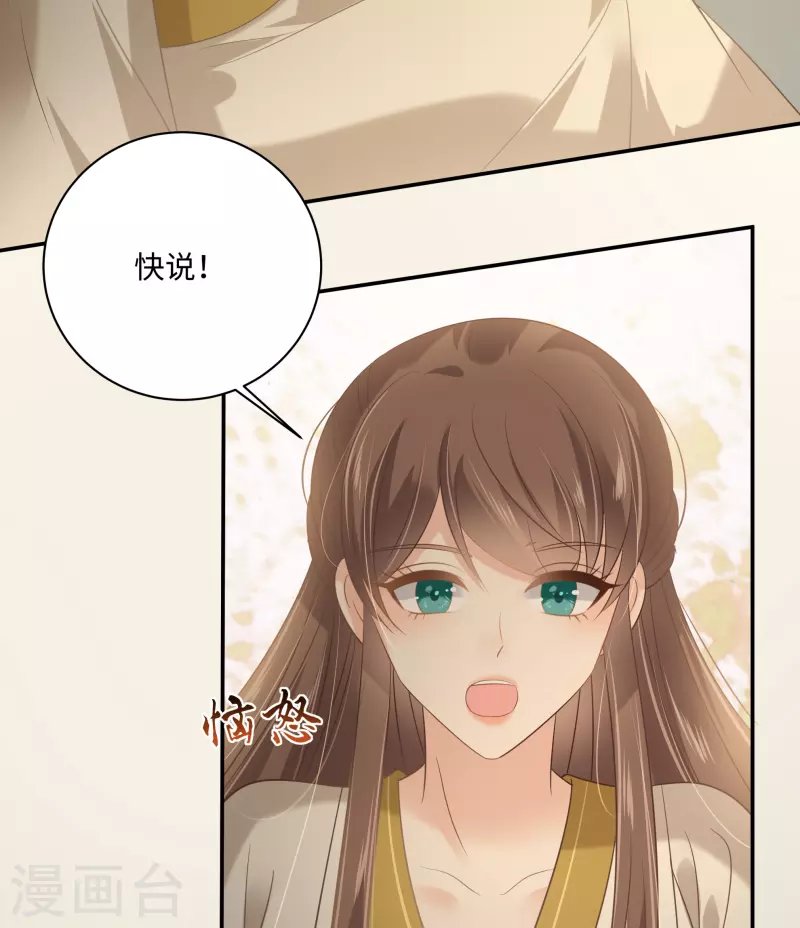 第194话 下蛊