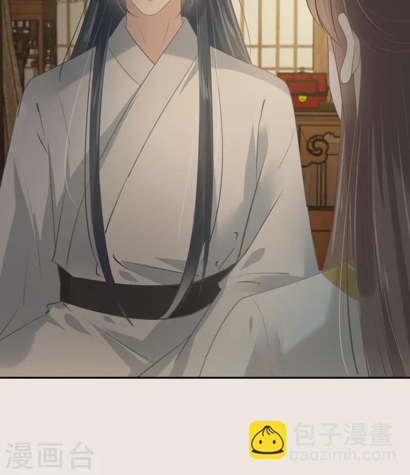 第194话 下蛊
