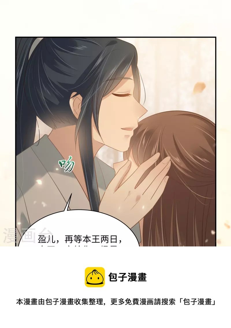 第194话 下蛊