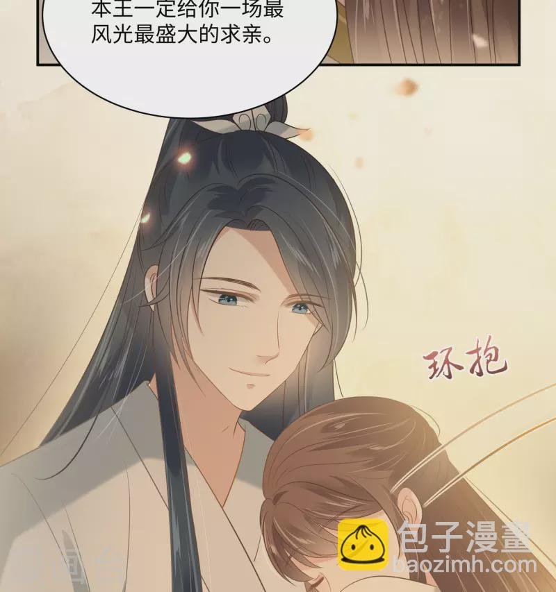 第194话 下蛊