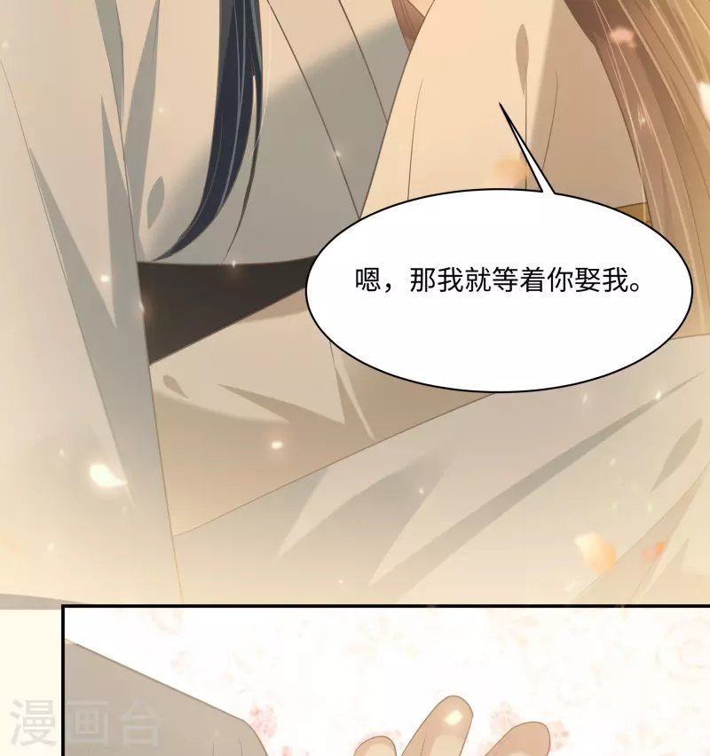 第194话 下蛊