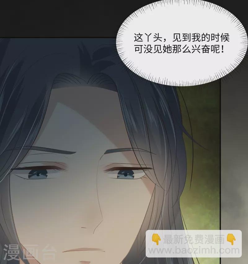 第194话 下蛊