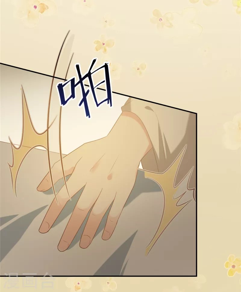 第195话 御风哥哥你别跑呀