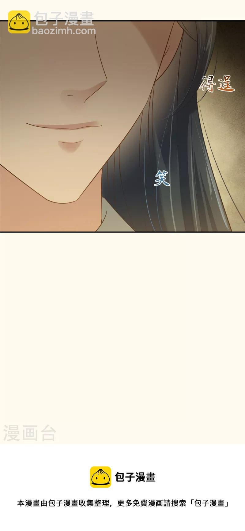第195话 御风哥哥你别跑呀