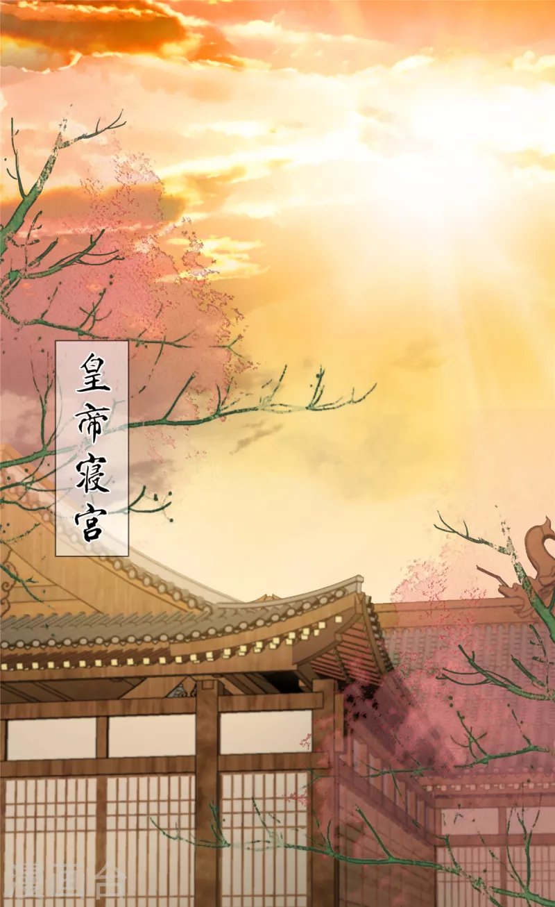 第195话 御风哥哥你别跑呀
