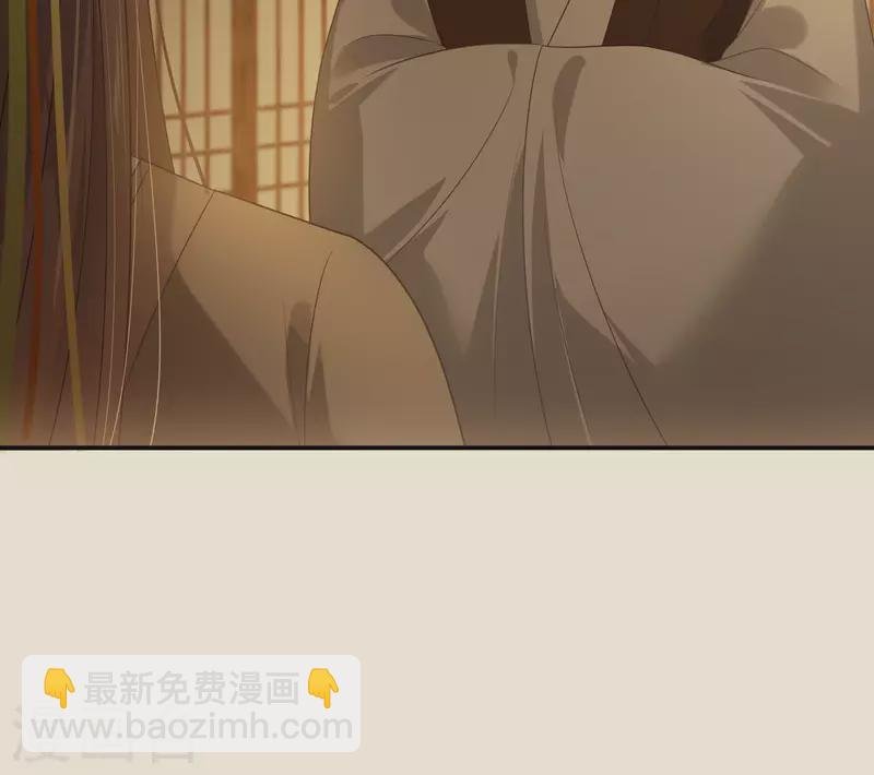 第197话 来提亲了