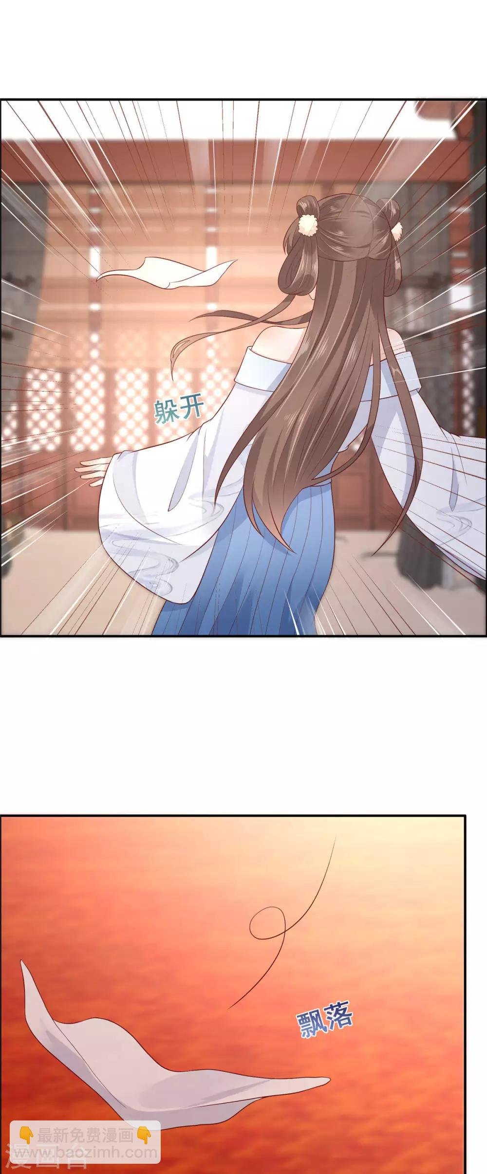 第20话 酸什么酸？