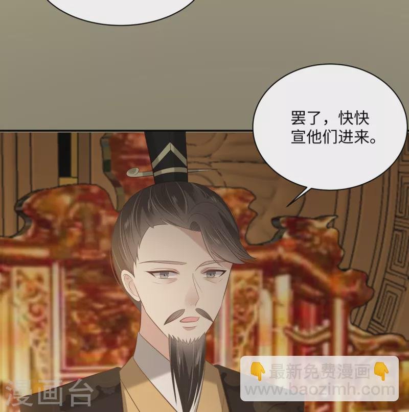 第198话 非盈儿不娶