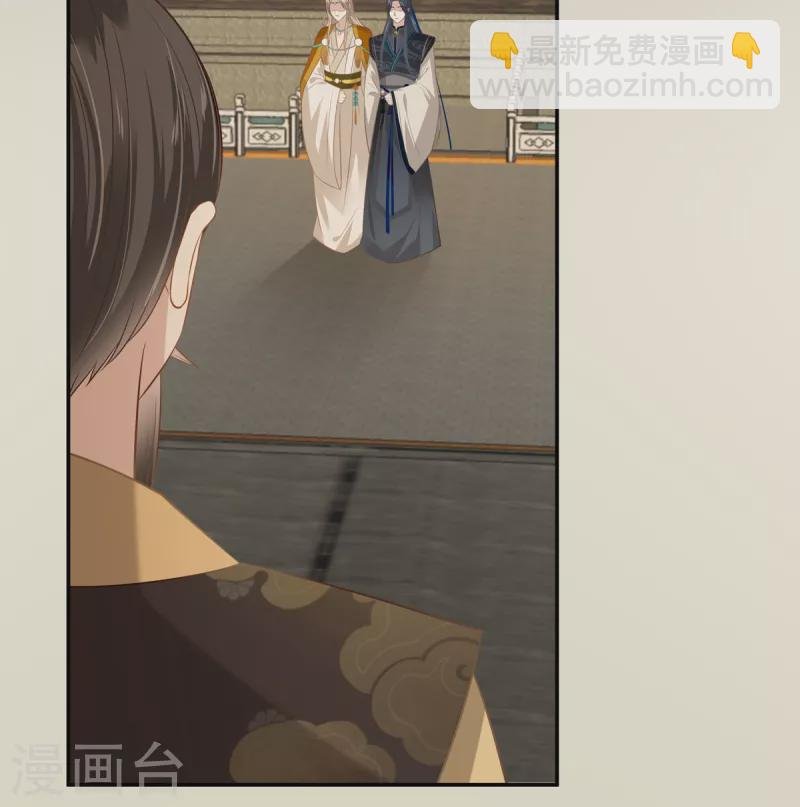 第198话 非盈儿不娶