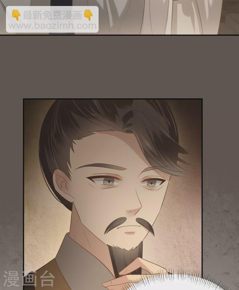 第198话 非盈儿不娶