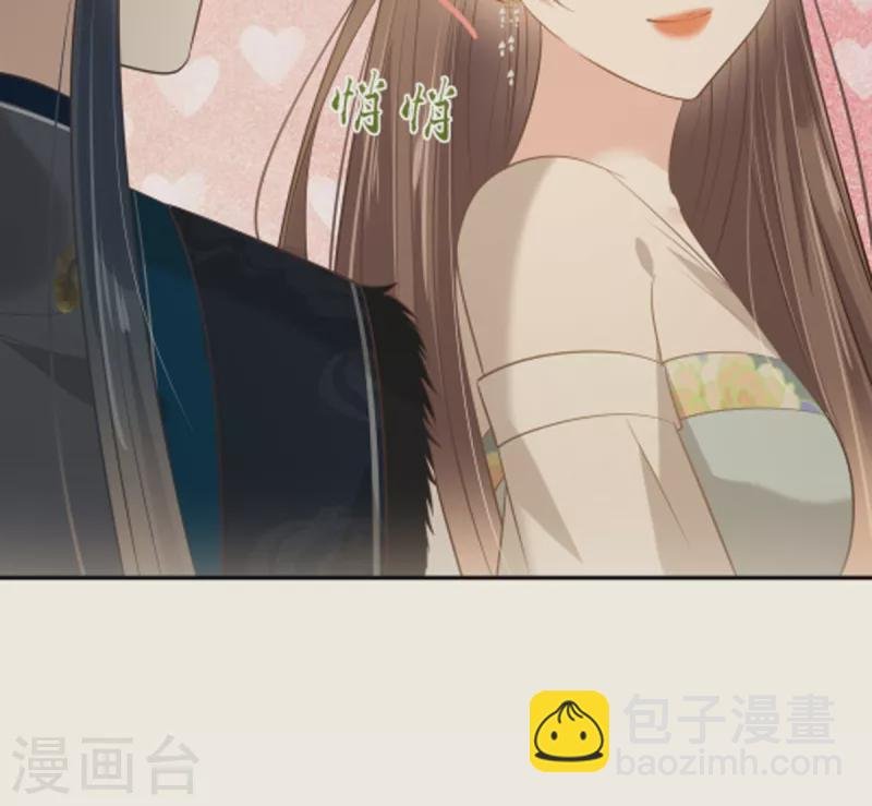 第199话 喜欢你的无耻下流