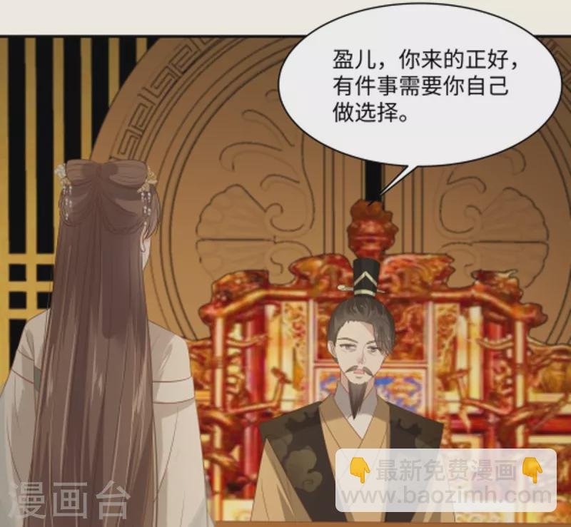 第199话 喜欢你的无耻下流