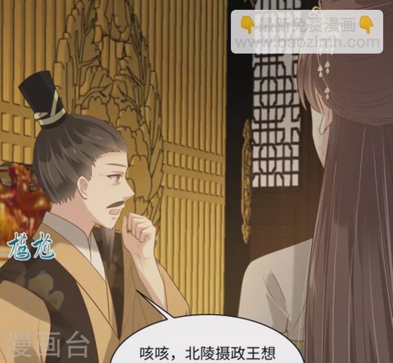 第199话 喜欢你的无耻下流