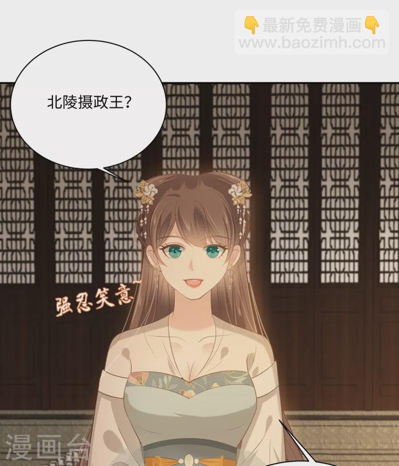 第199话 喜欢你的无耻下流