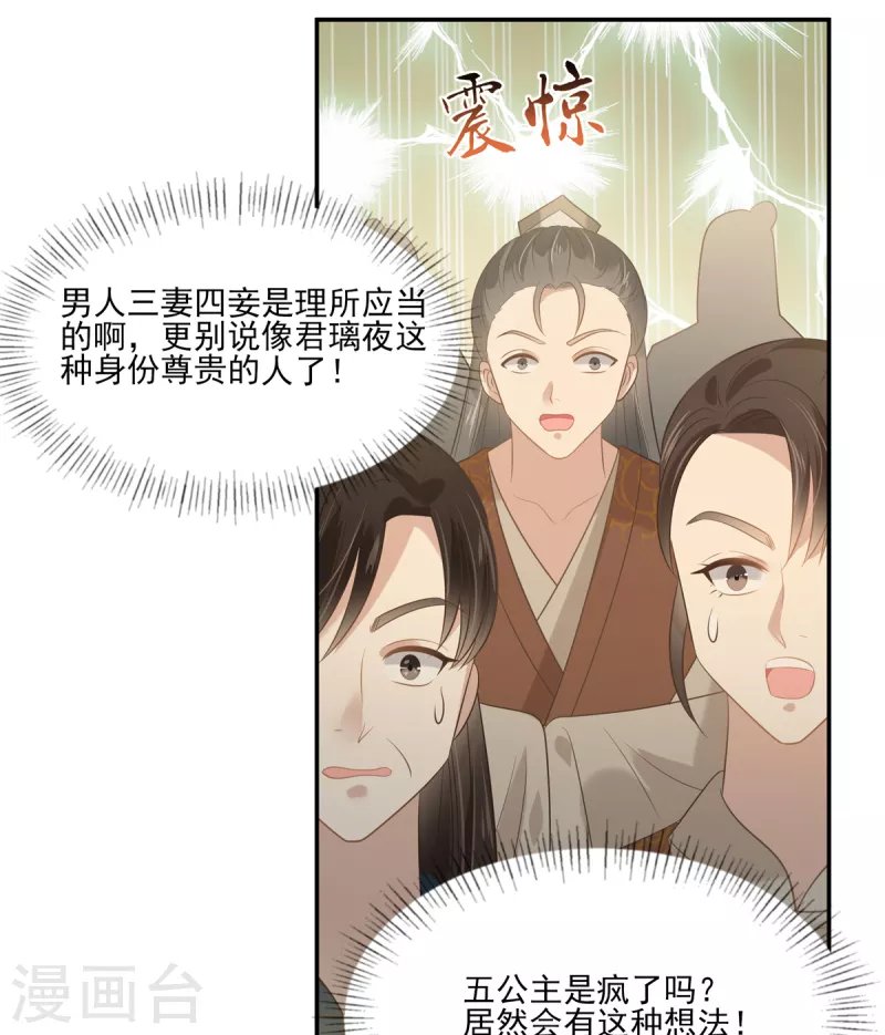 第199话 喜欢你的无耻下流