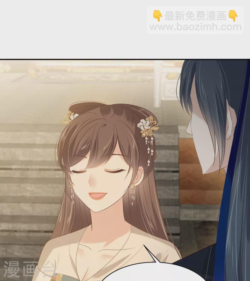 第199话 喜欢你的无耻下流