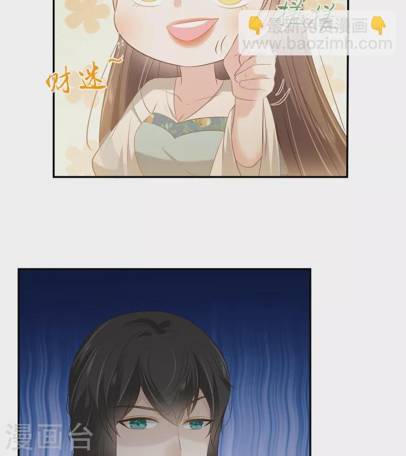 第199话 喜欢你的无耻下流