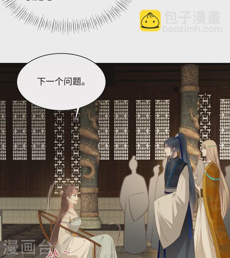 第199话 喜欢你的无耻下流