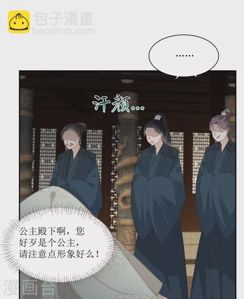 第199话 喜欢你的无耻下流