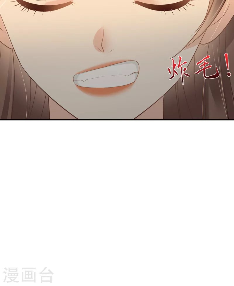 第199话 喜欢你的无耻下流
