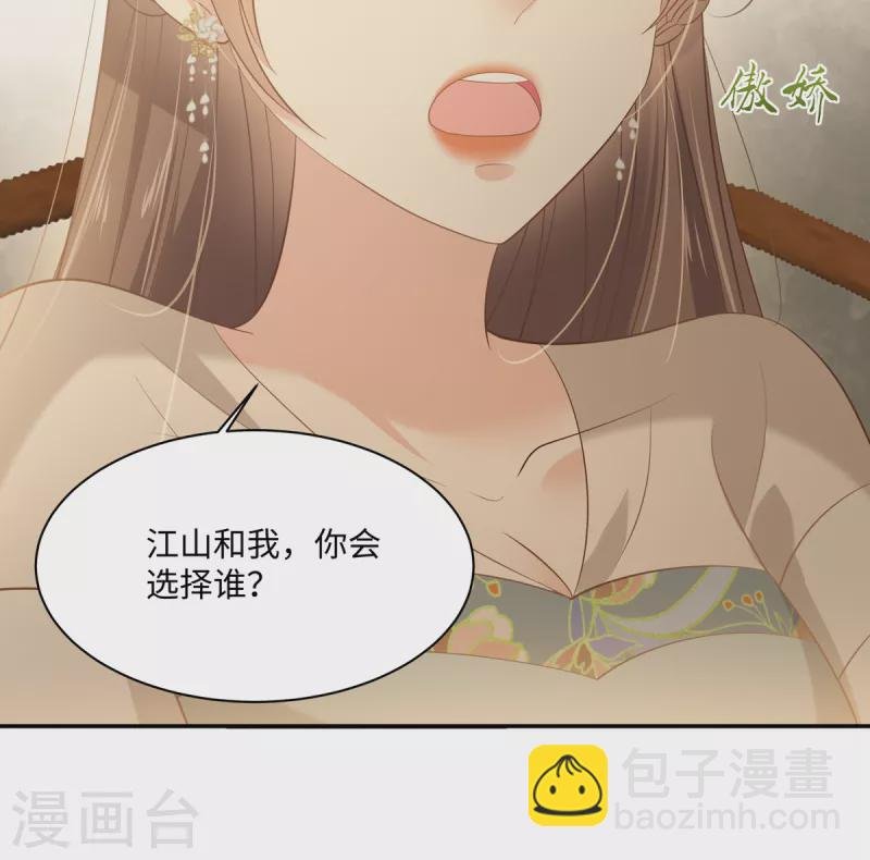 第199话 喜欢你的无耻下流