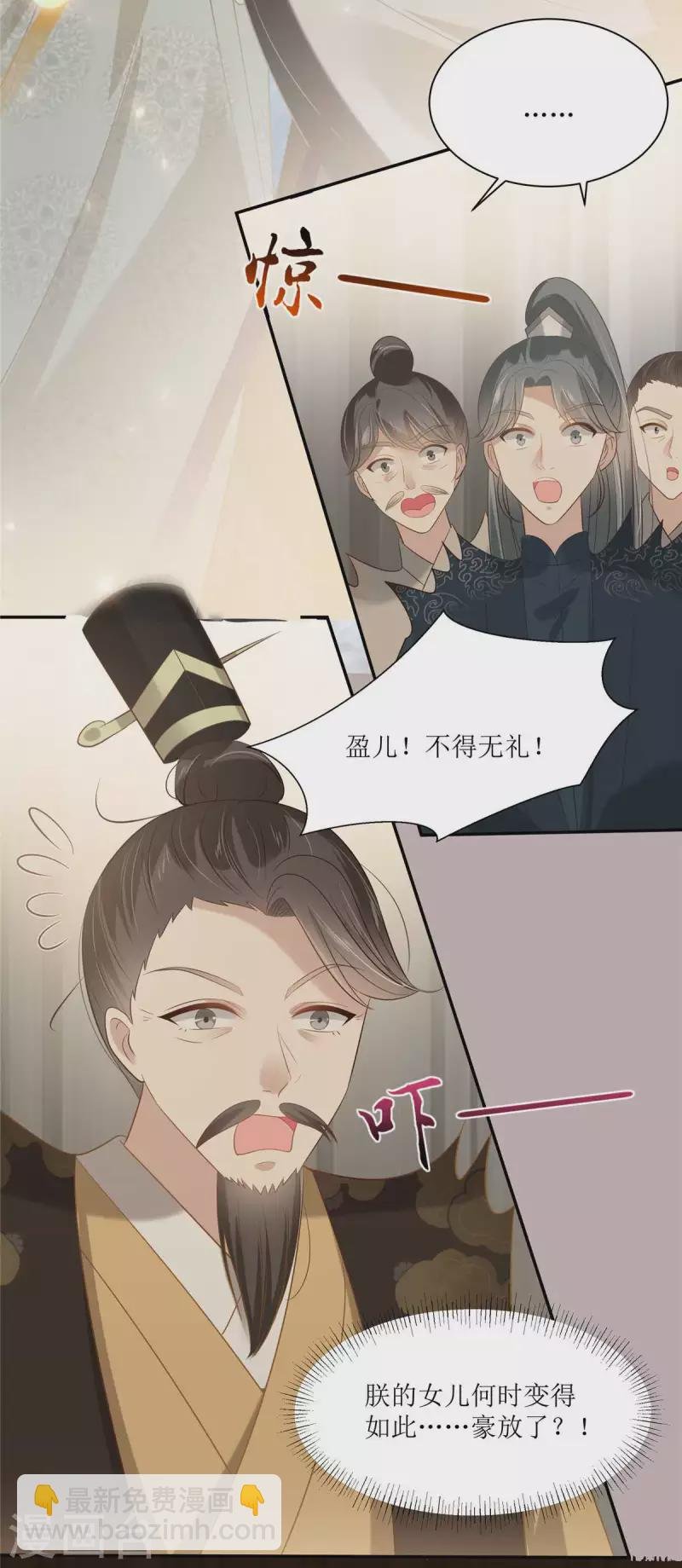 第200话 当众接吻