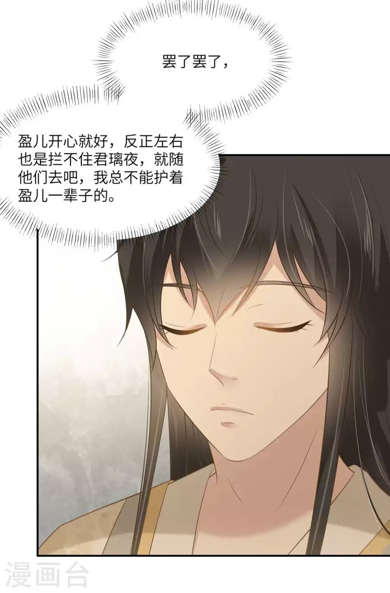 第200话 当众接吻