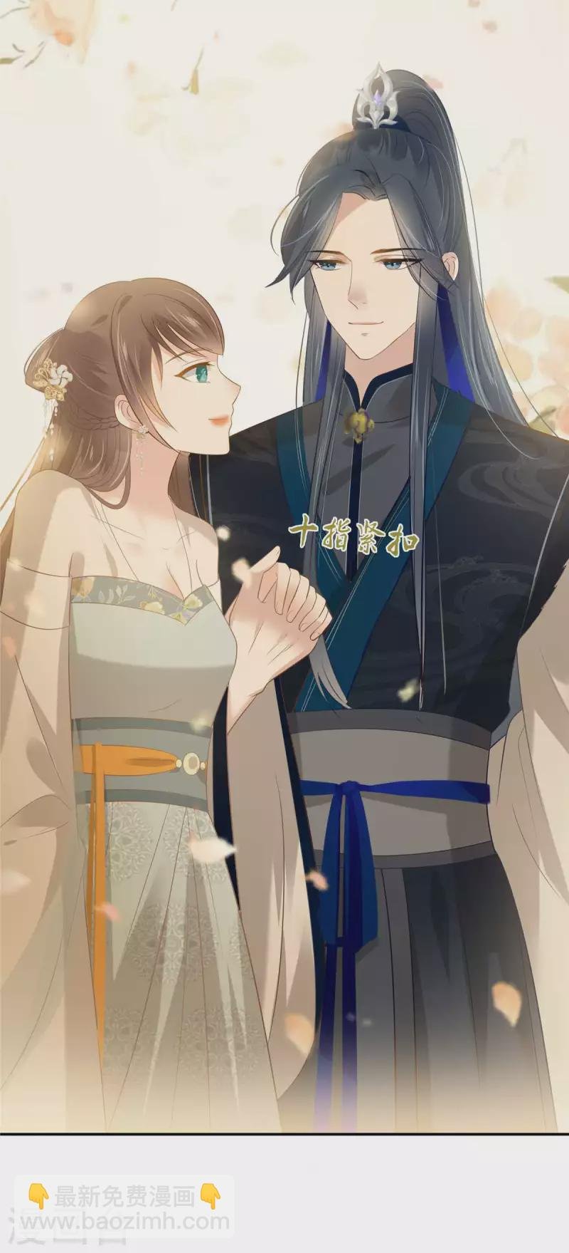 第200话 当众接吻
