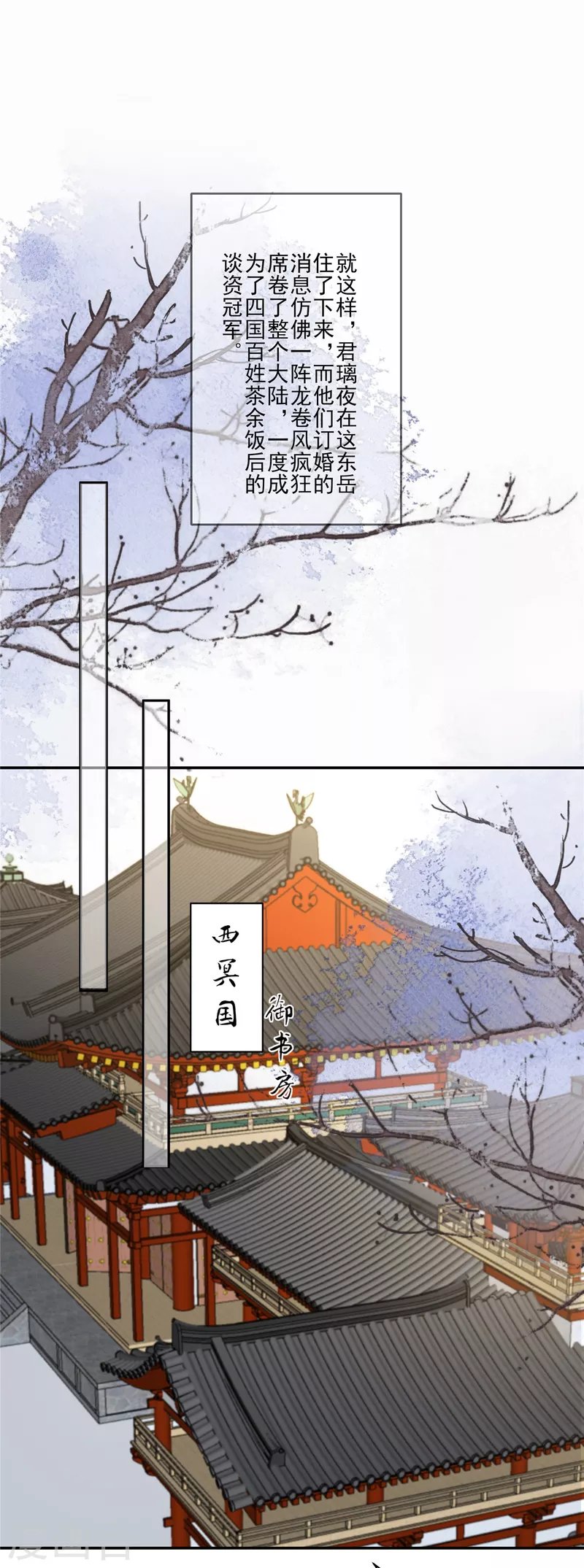第201话 心已经被她牵动