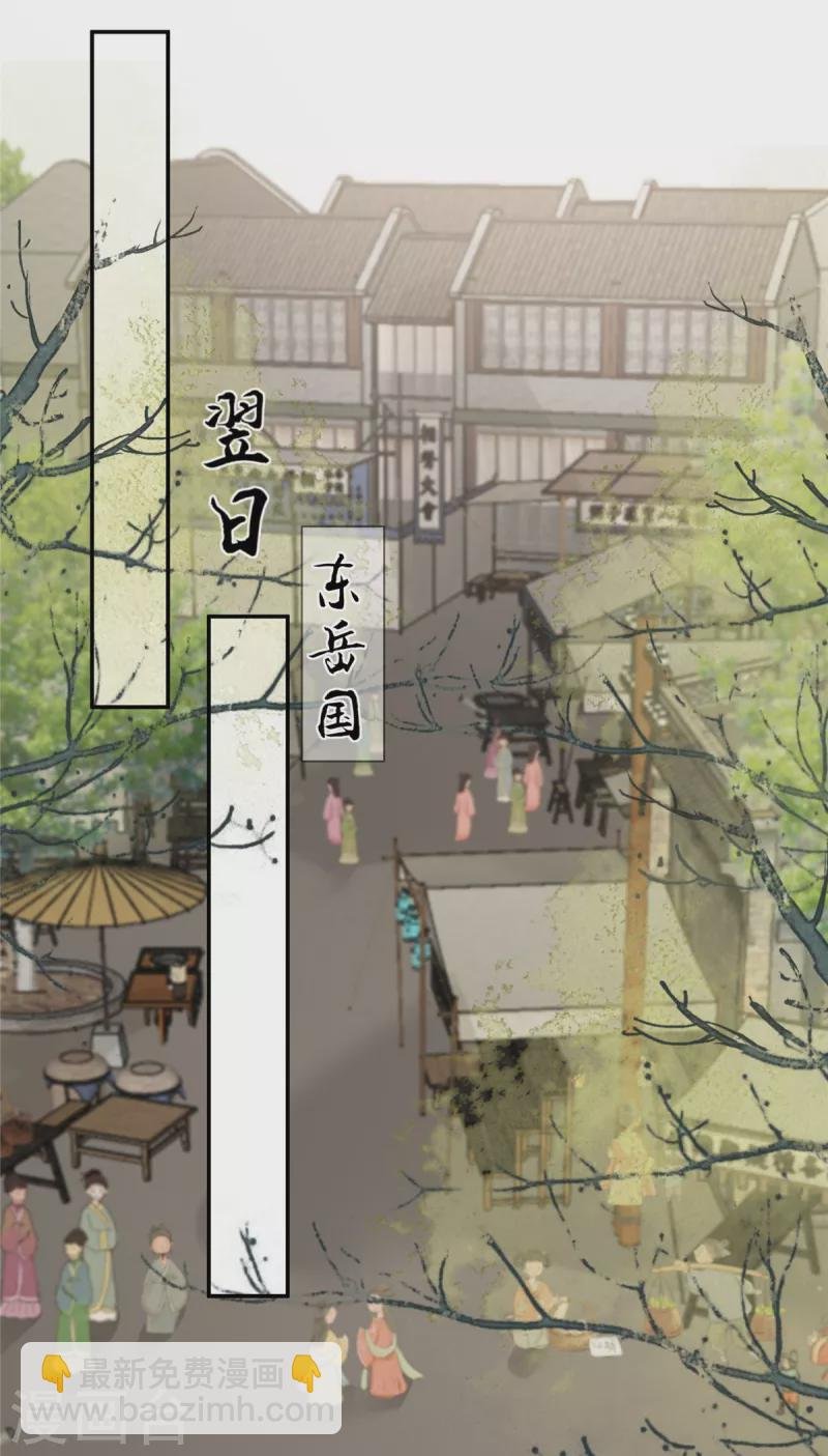 第201话 心已经被她牵动