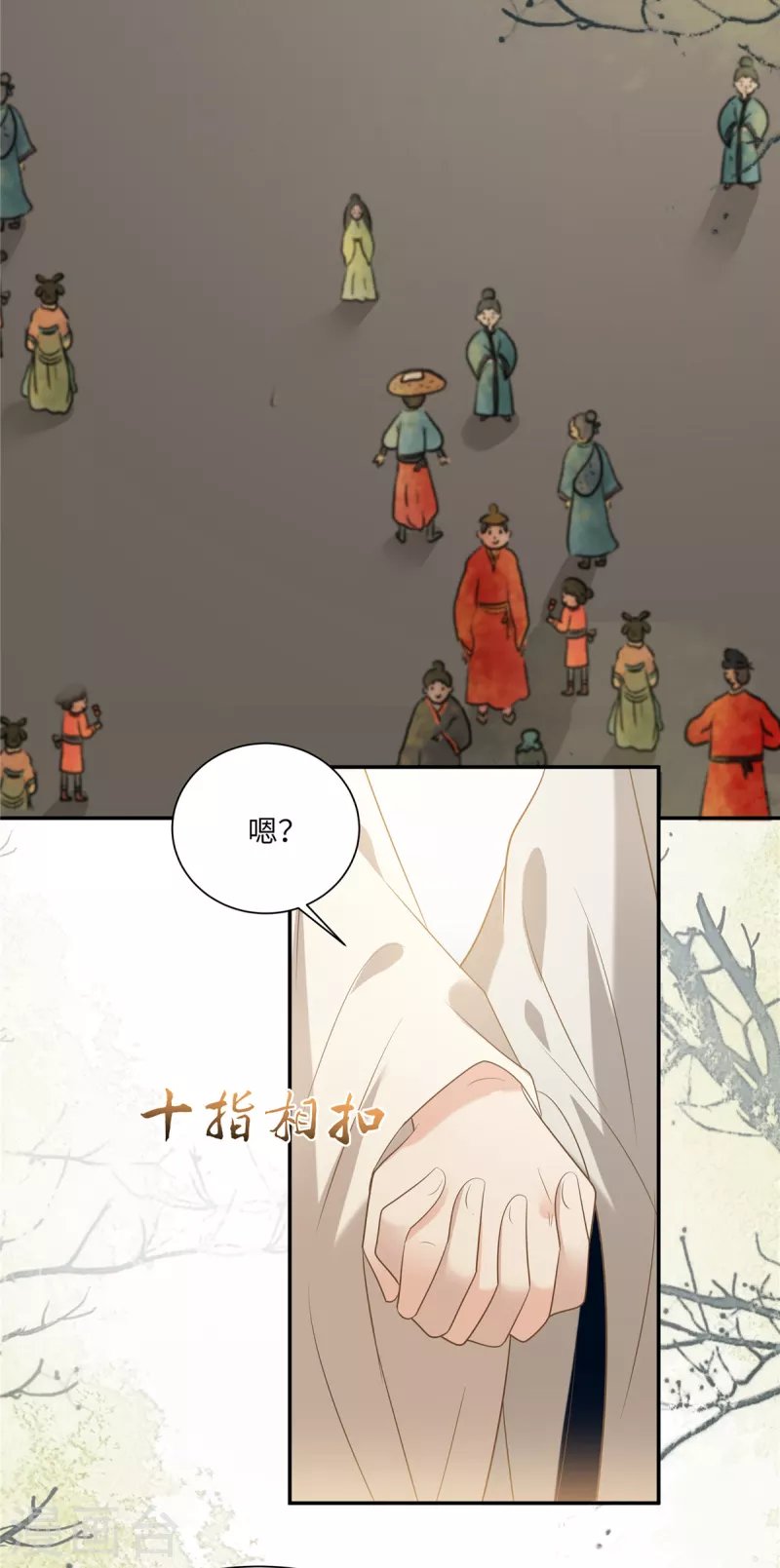 第201话 心已经被她牵动