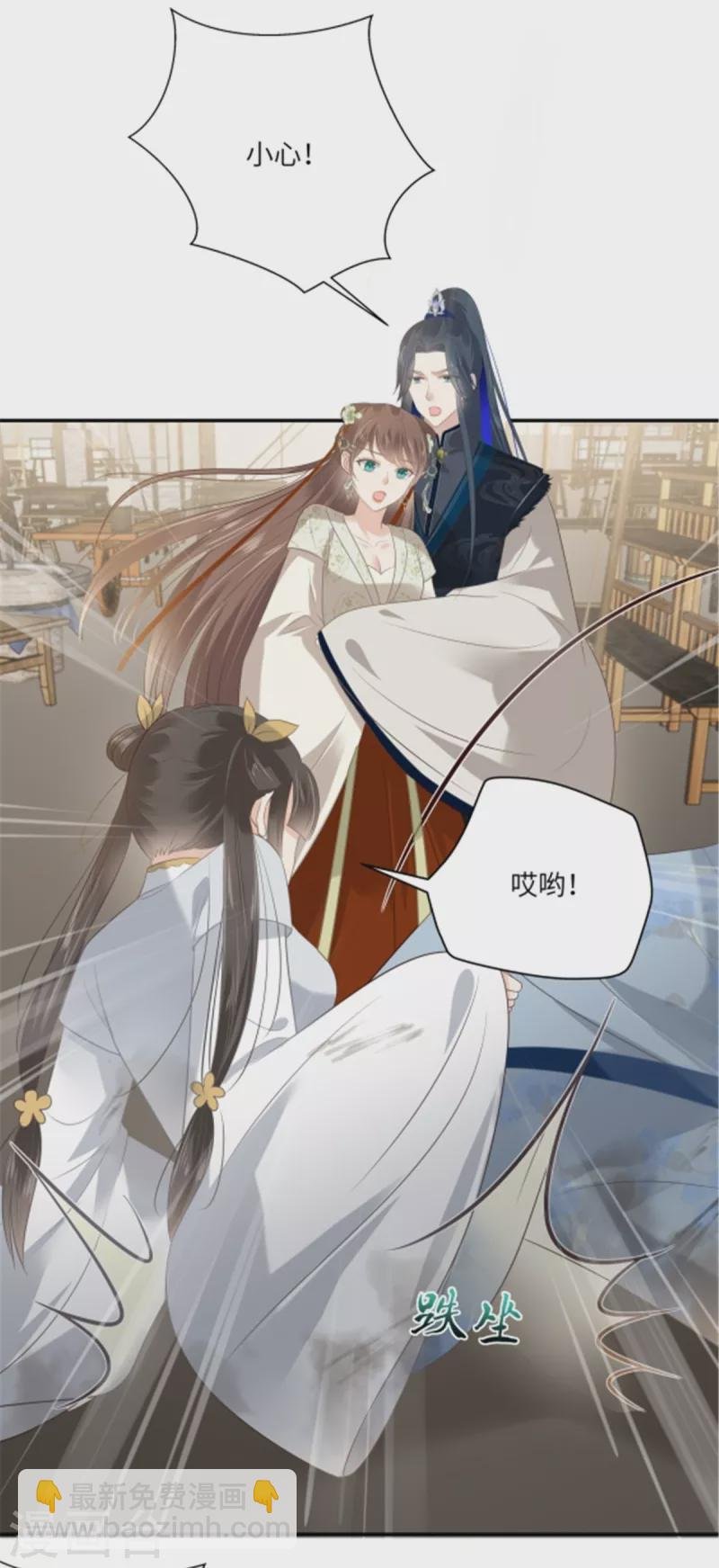 第202话 自己的媳妇往死里宠