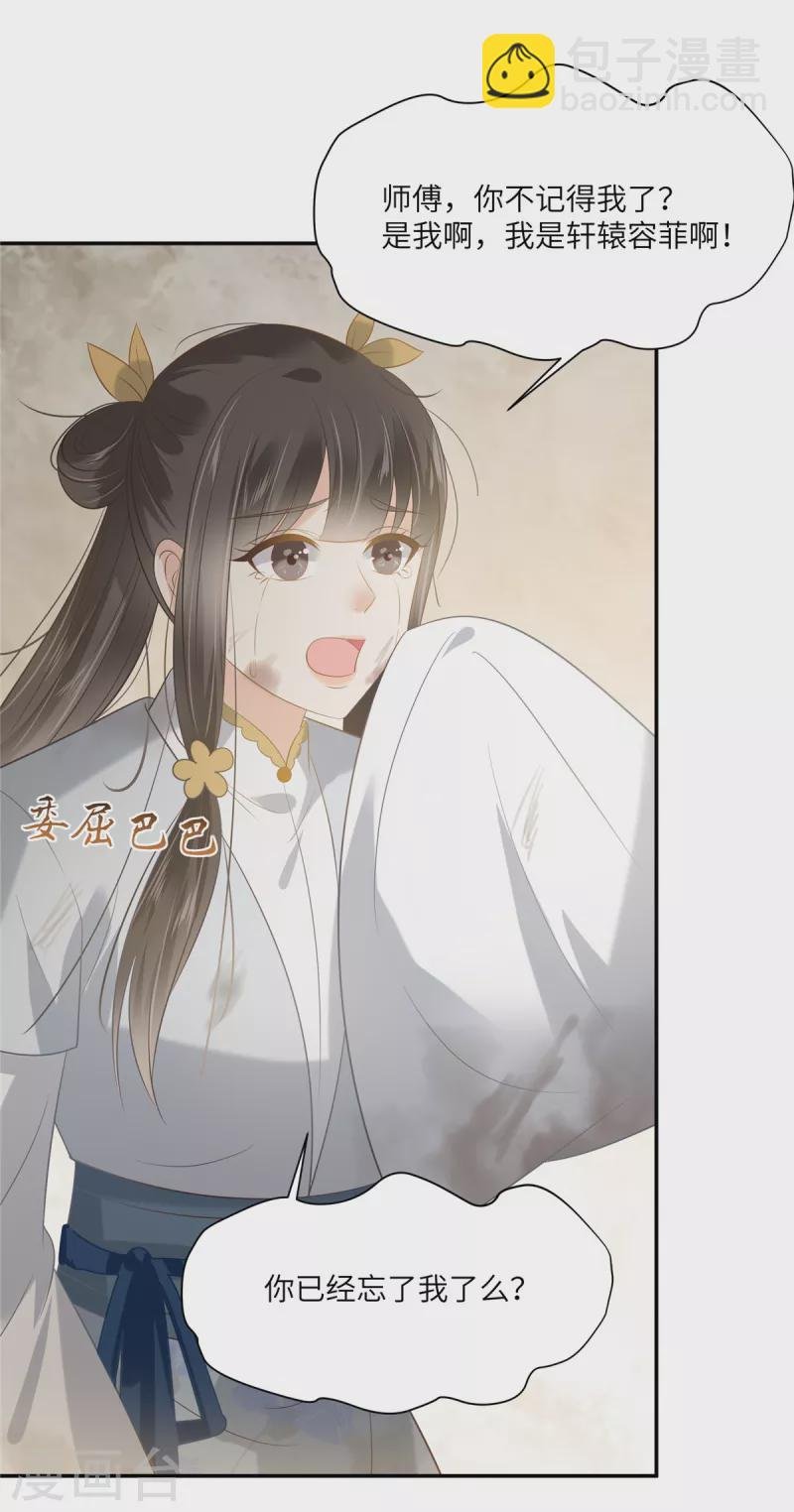 第202话 自己的媳妇往死里宠