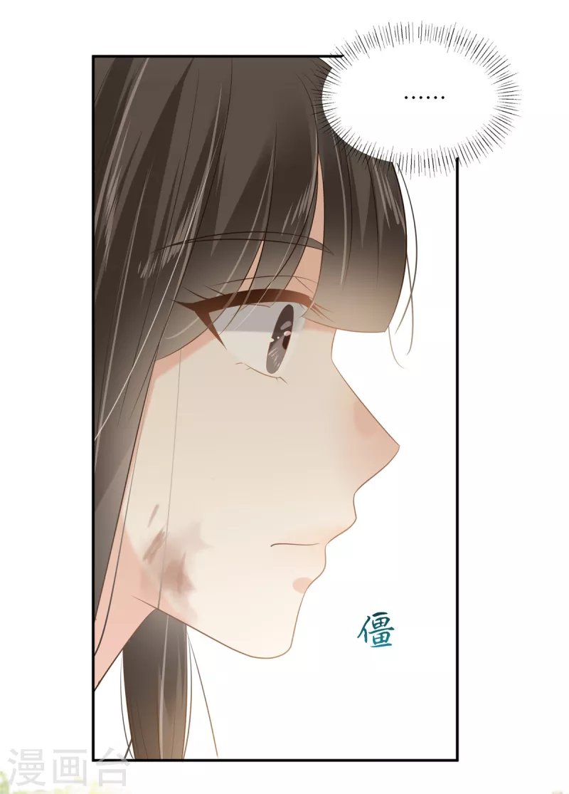 第202话 自己的媳妇往死里宠