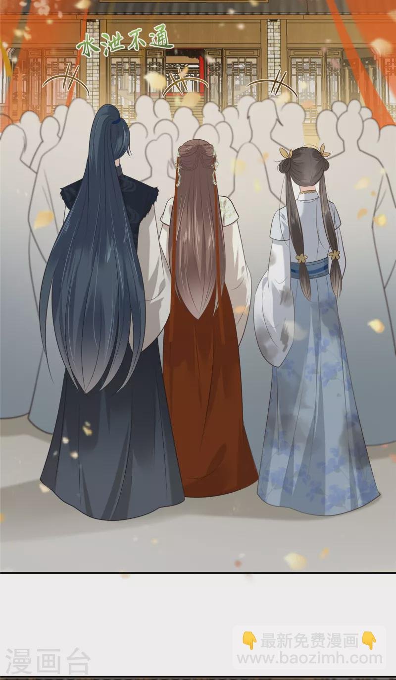 第202话 自己的媳妇往死里宠