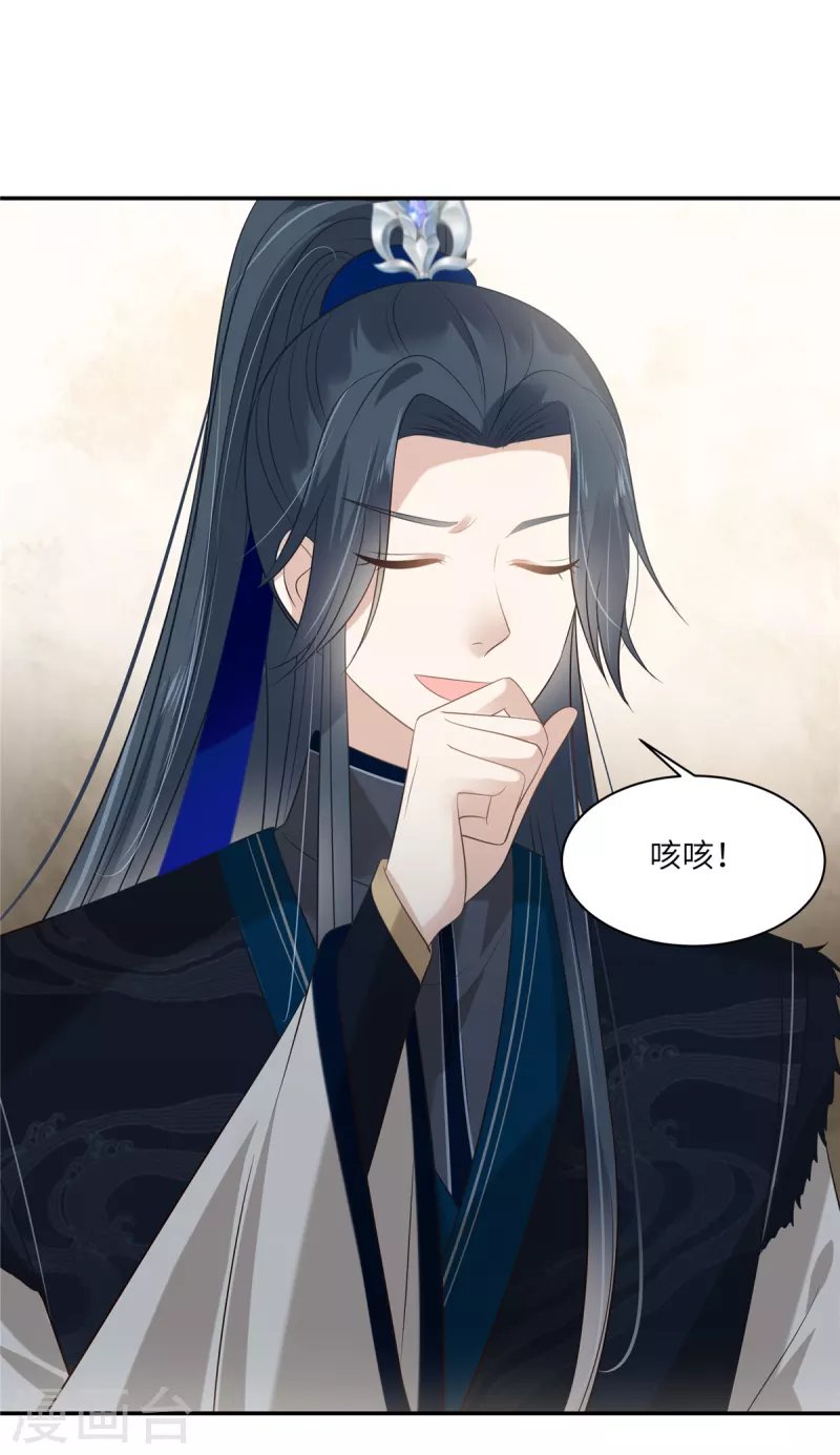 第202话 自己的媳妇往死里宠