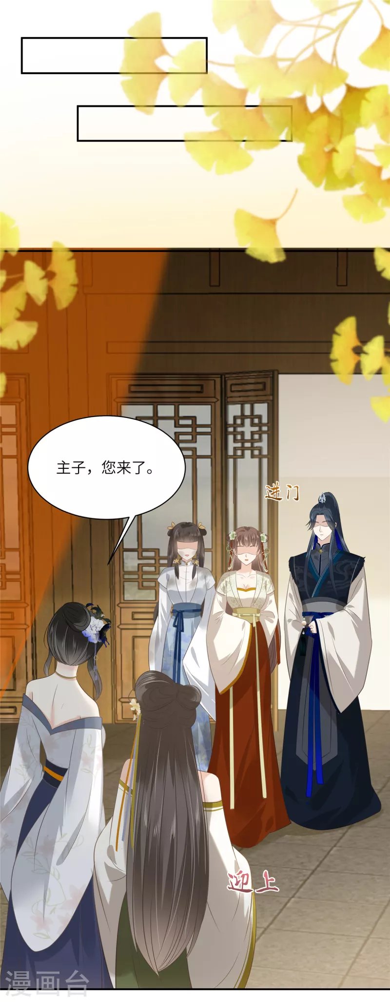第203话 凤姐失恋了