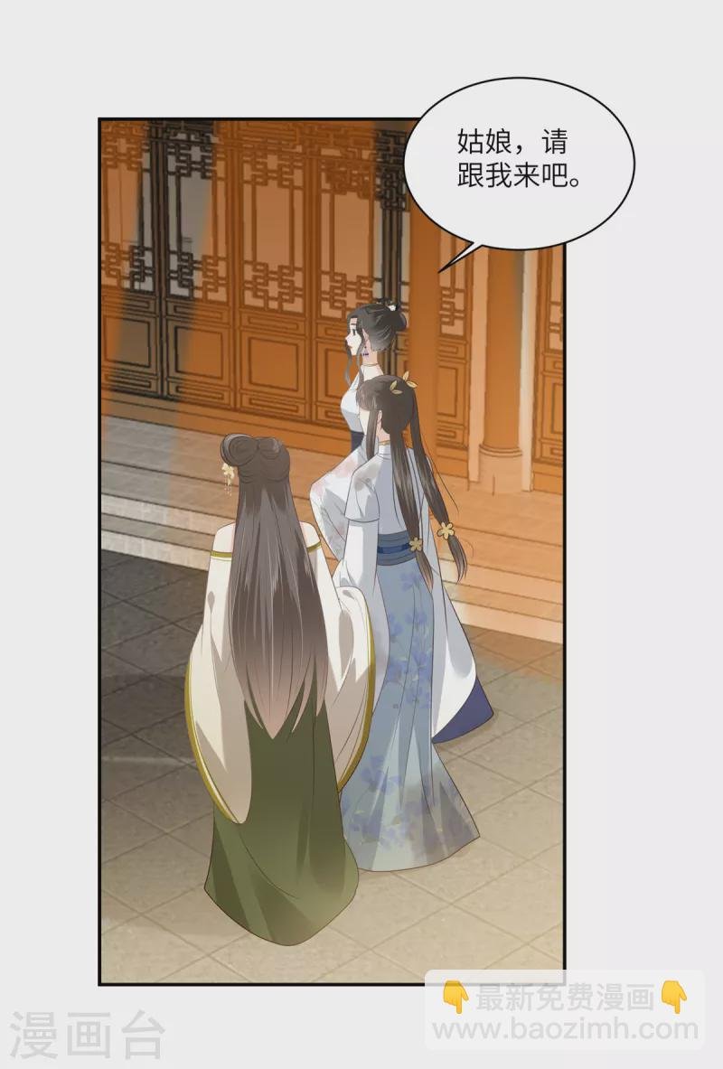 第203话 凤姐失恋了
