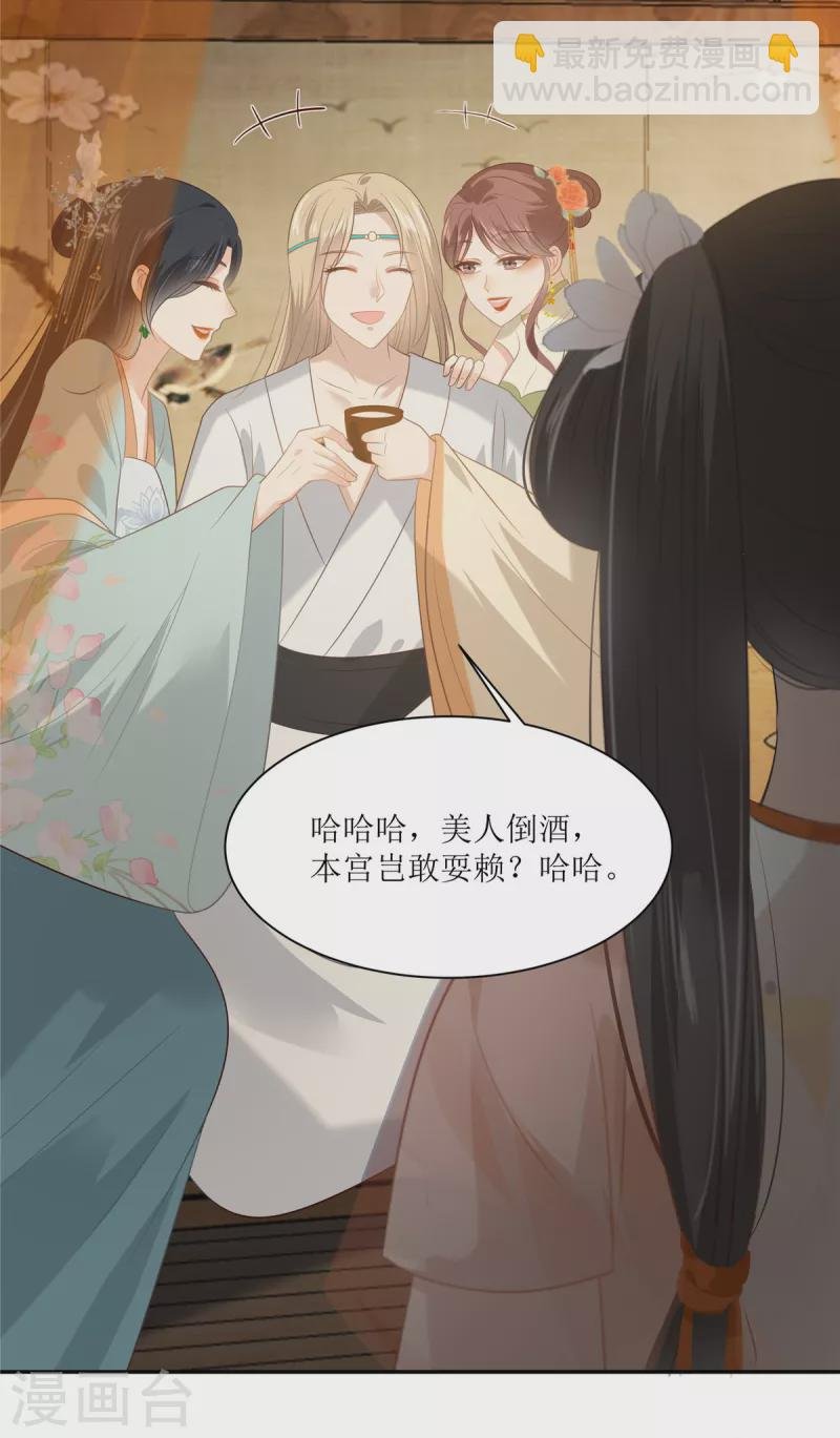第204话 你这个负心汉！