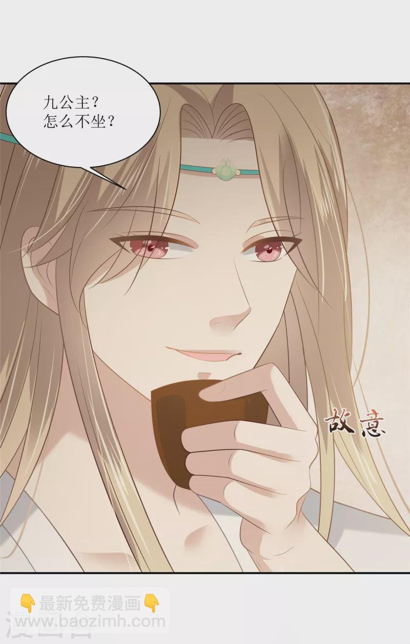第204话 你这个负心汉！