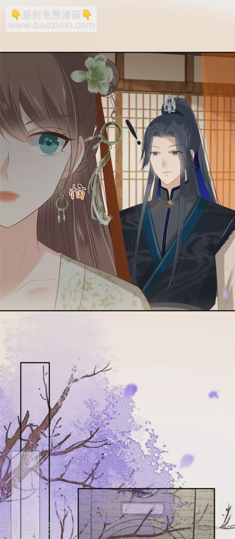第205话 喜欢你是我瞎了眼