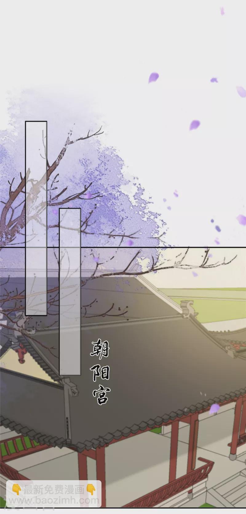 第205话 喜欢你是我瞎了眼