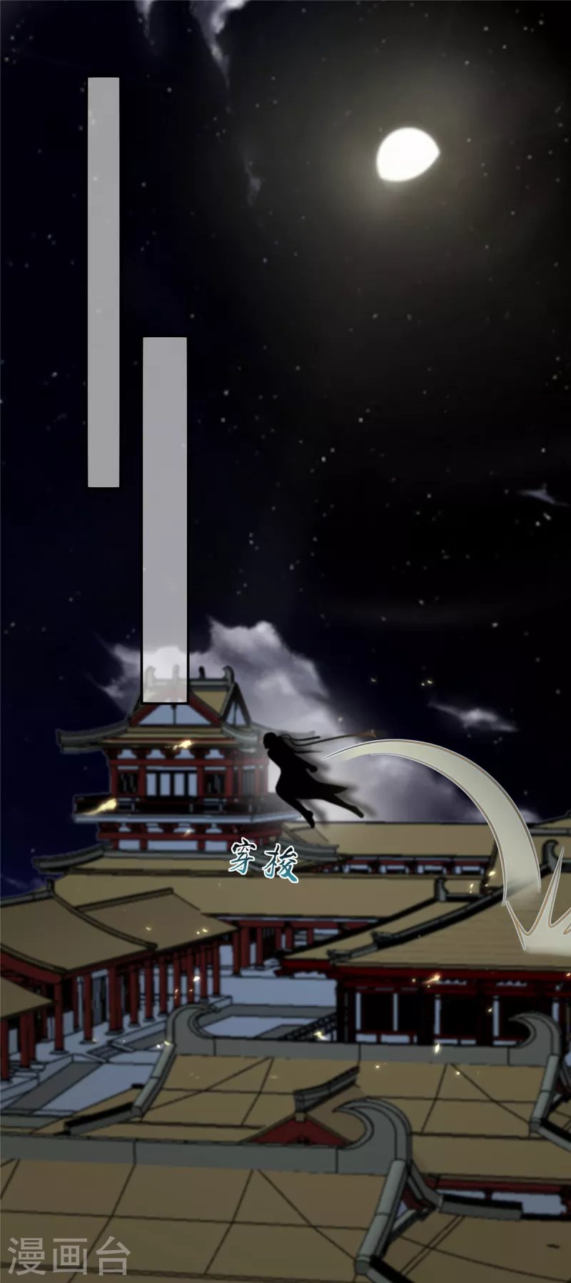 第206话 放肆！竟敢对本宫