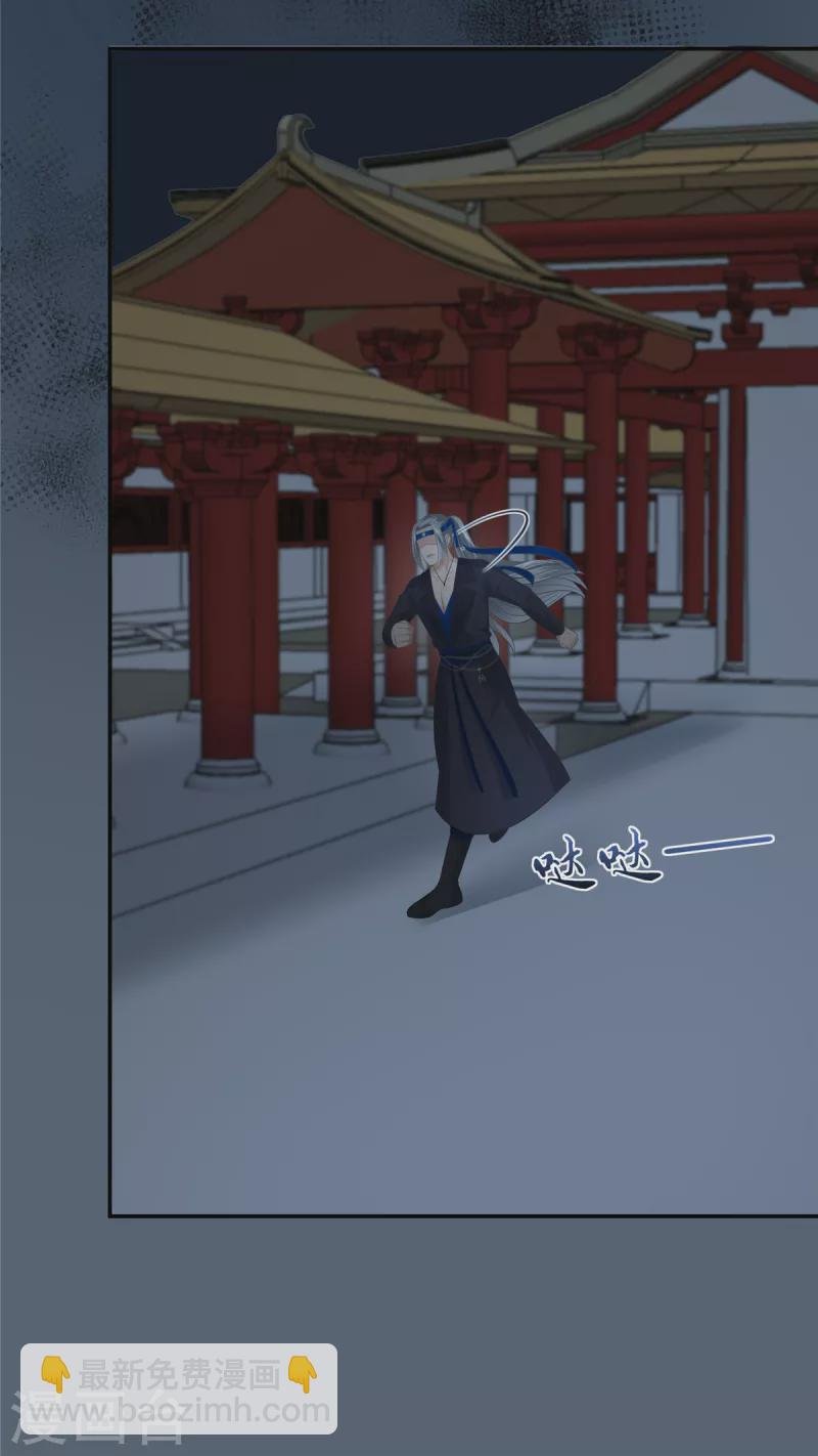第206话 放肆！竟敢对本宫