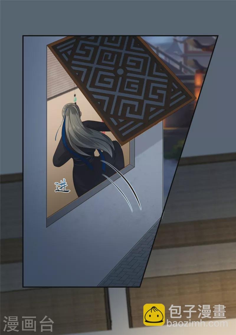 第206话 放肆！竟敢对本宫