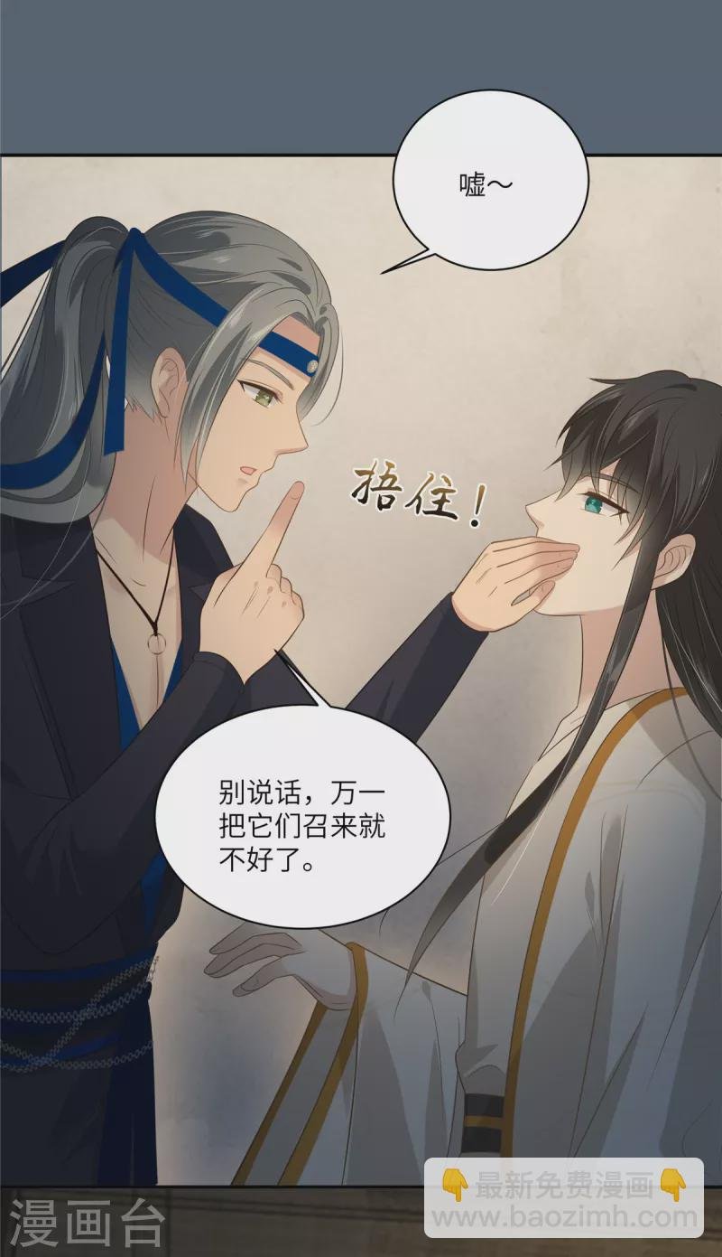 第206话 放肆！竟敢对本宫
