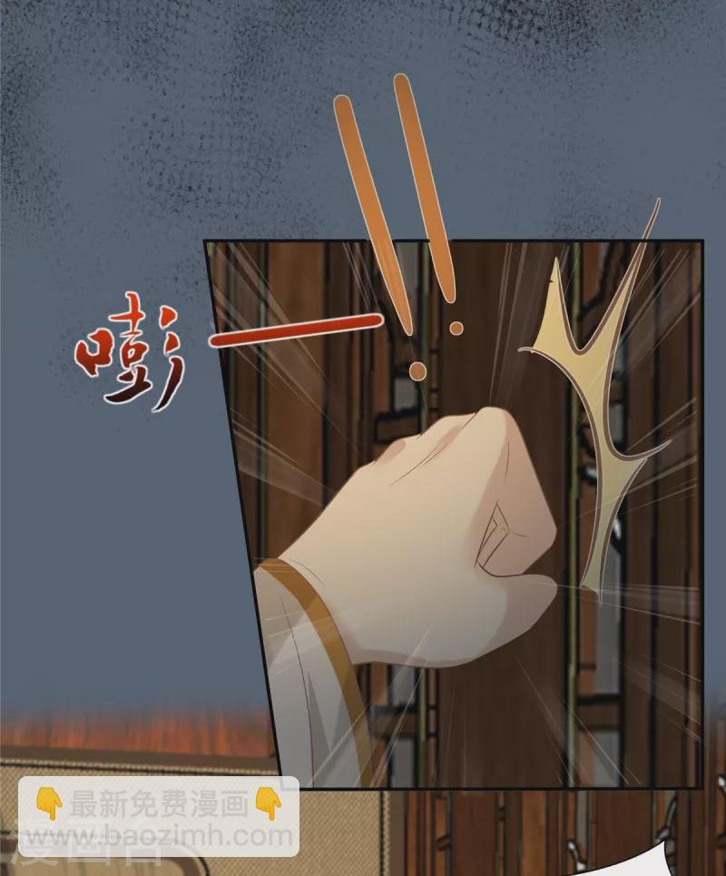 第207话 取蛊