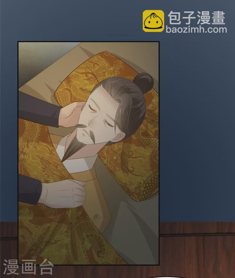 第207话 取蛊