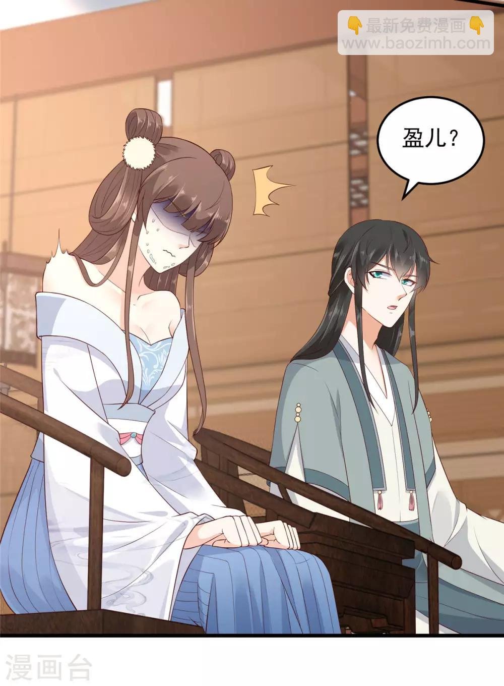 第21话 三倍暴击