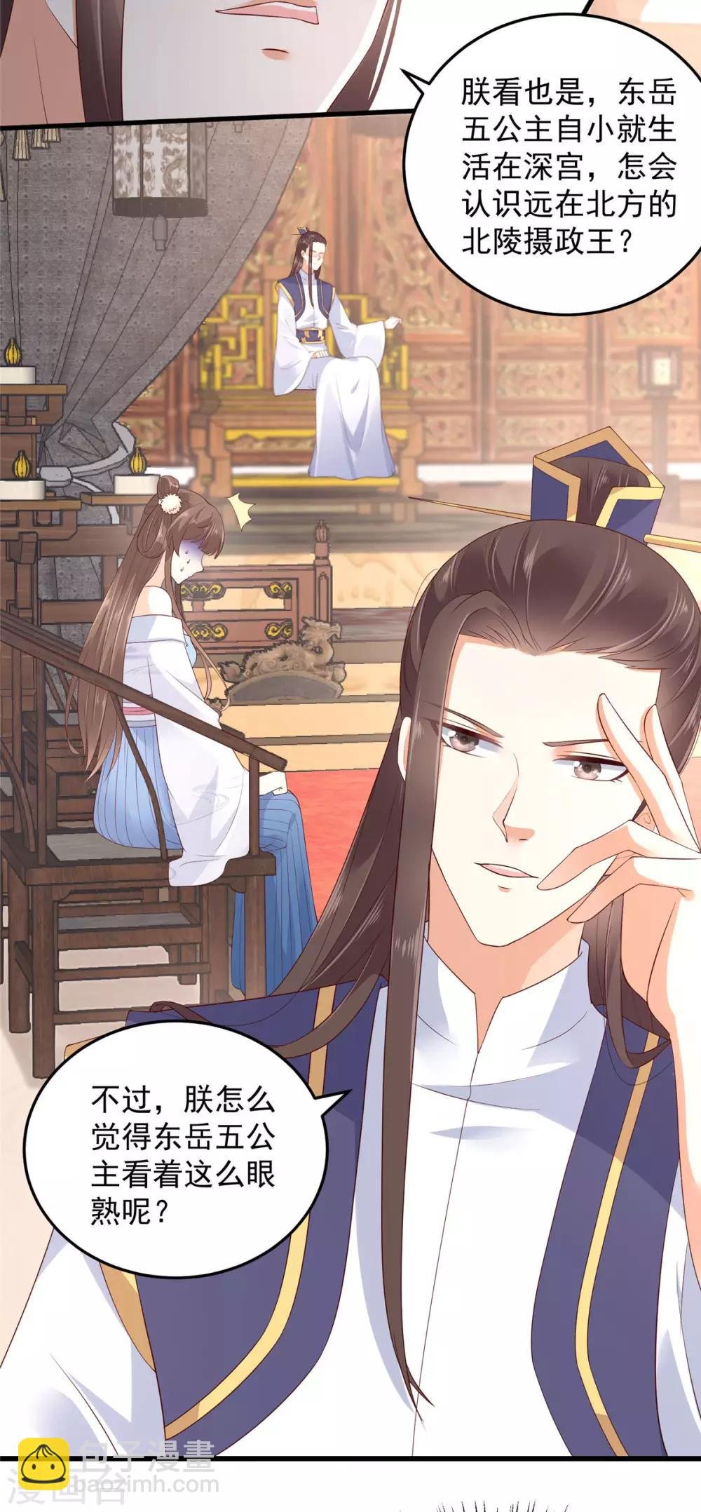 第21话 三倍暴击